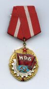 Орден „Червено Знаме на Труда“.jpg