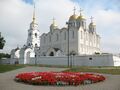 Успенский собор