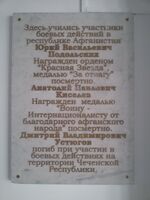 Шевченко 249А.jpg