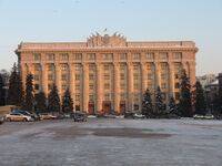 Budynok Rad Kharkiv.jpg