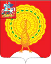 Coat of Arms of Serpukhov (Moscow oblast).png