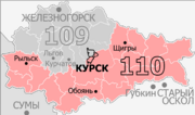 Gosduma OIK 110.png
