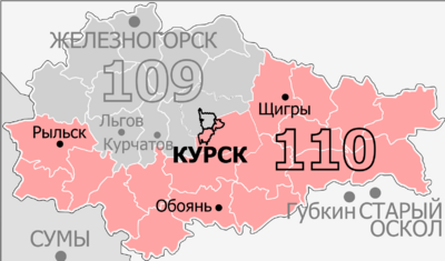 Gosduma OIK 110.png