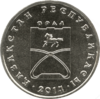 KZ-2014-50tenge-Oral-b.png