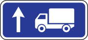 Latvia road sign 726.svg