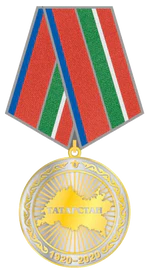 Изображение награды