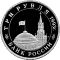 Аверс 5011-0005 - ПРУФ