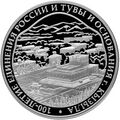 Реверс 5111-0275