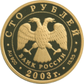 Аверс 5217-0030