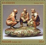 RUSMARKA-2263.jpg