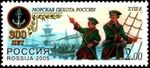 Russia stamp 2005 № 1056.jpg
