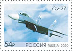 Russia stamp 2020 № 2671.jpg