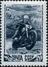 Stamp of USSR 1244.jpg