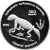 TM-1996-500manat-Eublepharis-b.png