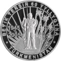 TM-2005-500manat-Victory-b.png