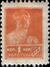 The Soviet Union 1925 CPA 149 stamp (1st standard issue of Soviet Union. 5th issue. Worker).jpg