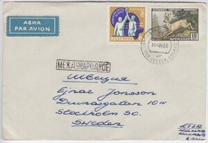 USSR 1964-04-14 cover.jpg