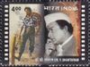 V Shantaram 2001 stamp of India.jpg