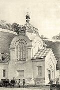 Часовня Понатаевского монастыря на Похвалинском съезде 1906.jpg