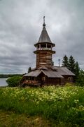 Часовня Трёх Святителей из д. Кавгора.jpg