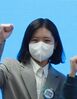 민주당 전국여성위원회, 블루스타트포럼 발족식 2 (cropped).jpg