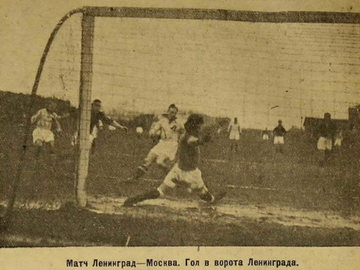 1927 Москва 3-1 Ленинград.png