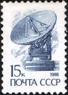 1988 CPA 6018.jpg