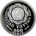 500 tenge Evrazes a.jpg