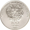 AM 100 dram Ag 2002 Aram a.png