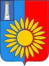 Coat of Arms of Kuzovatovsky Raion.png