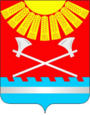 Герб