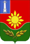 Coat of arms of Terengulsky Raion.png