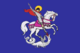 Flag of Georgievsky rayon (Stavropol krai).png