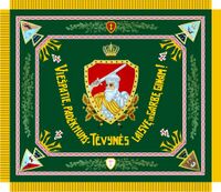 Flag of King Mindaugas Motorised Infantry Battalion.jpg