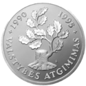 LT-1995-50litų-Independence-b.png