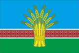 Флаг