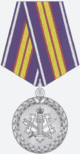 RUS FSIN Medal For Zeal in Service 2nd class obverse.png