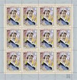 Russia stamp 2022 № 2882list.jpg