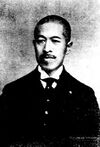Sawada Ushimaro.jpg