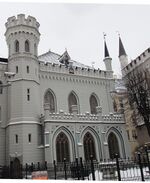 Small guild (Riga).JPG