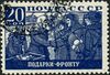 Stamp of USSR 0832g.jpg