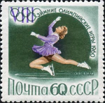 The Soviet Union 1960 CPA 2399 stamp (Figure Skating).jpg