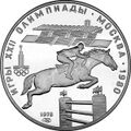 Реверс 3112-0015