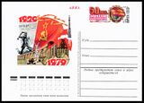 USSR PCWCS №76 mint.jpg