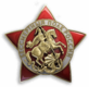 Изображение логотипа
