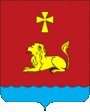 Герб
