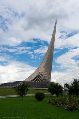 Ак-айасты бактыргандарга