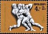 Почтовая марка СССР № 4706. 1977. XXII летние Олимпийские игры.jpg