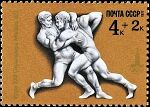 Почтовая марка СССР № 4706. 1977. XXII летние Олимпийские игры.jpg