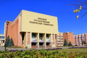 Lipeckan valdkundaline tehnine universitet, päkorpus (2014)